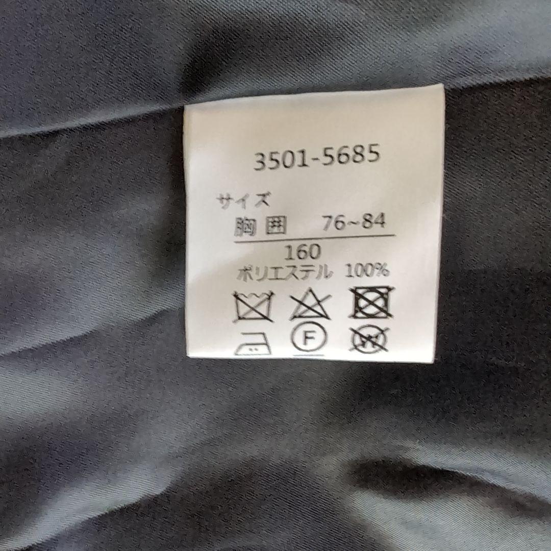 ウォルツバイビームスデザイン　卒服　セレモニースーツ　160　ブラック系