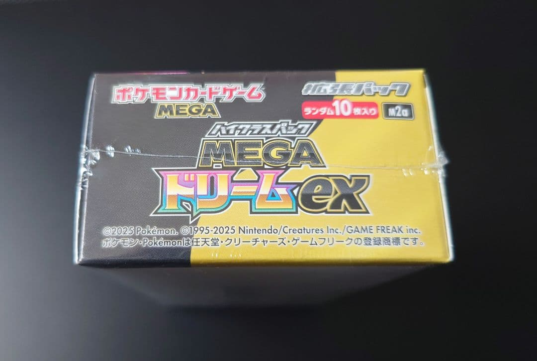 ポケモンカード MEGA ドリームex 1BOX 未開封 シュリンク付き