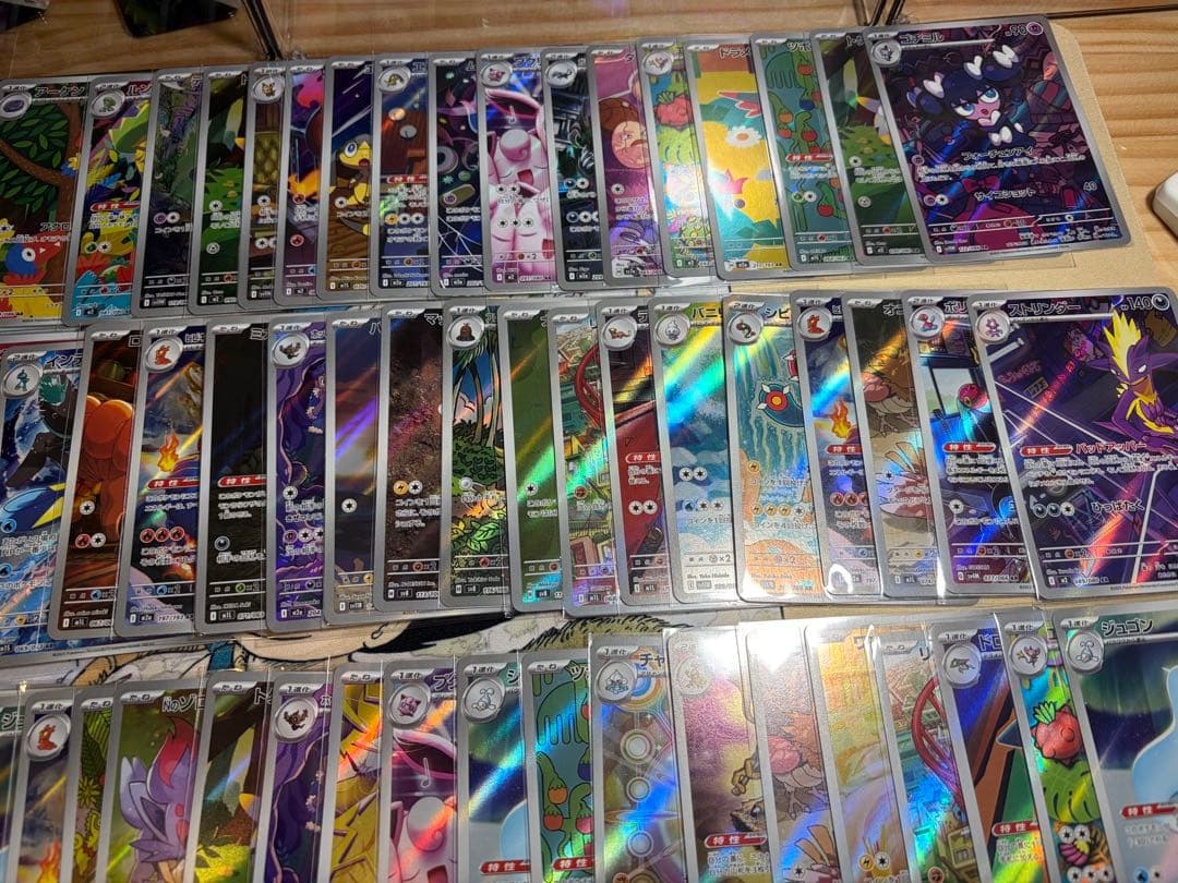 ポケモンカード AR 計102枚 まとめ売り 引退品