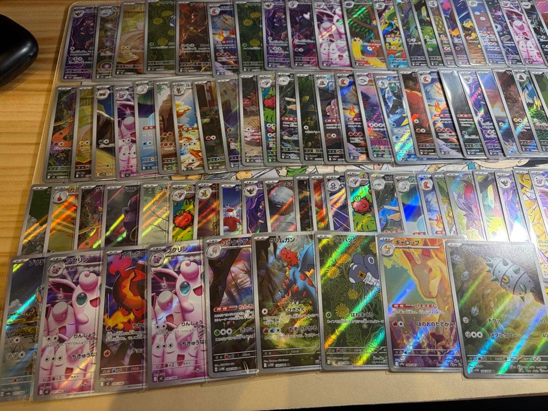ポケモンカード AR 計102枚 まとめ売り 引退品