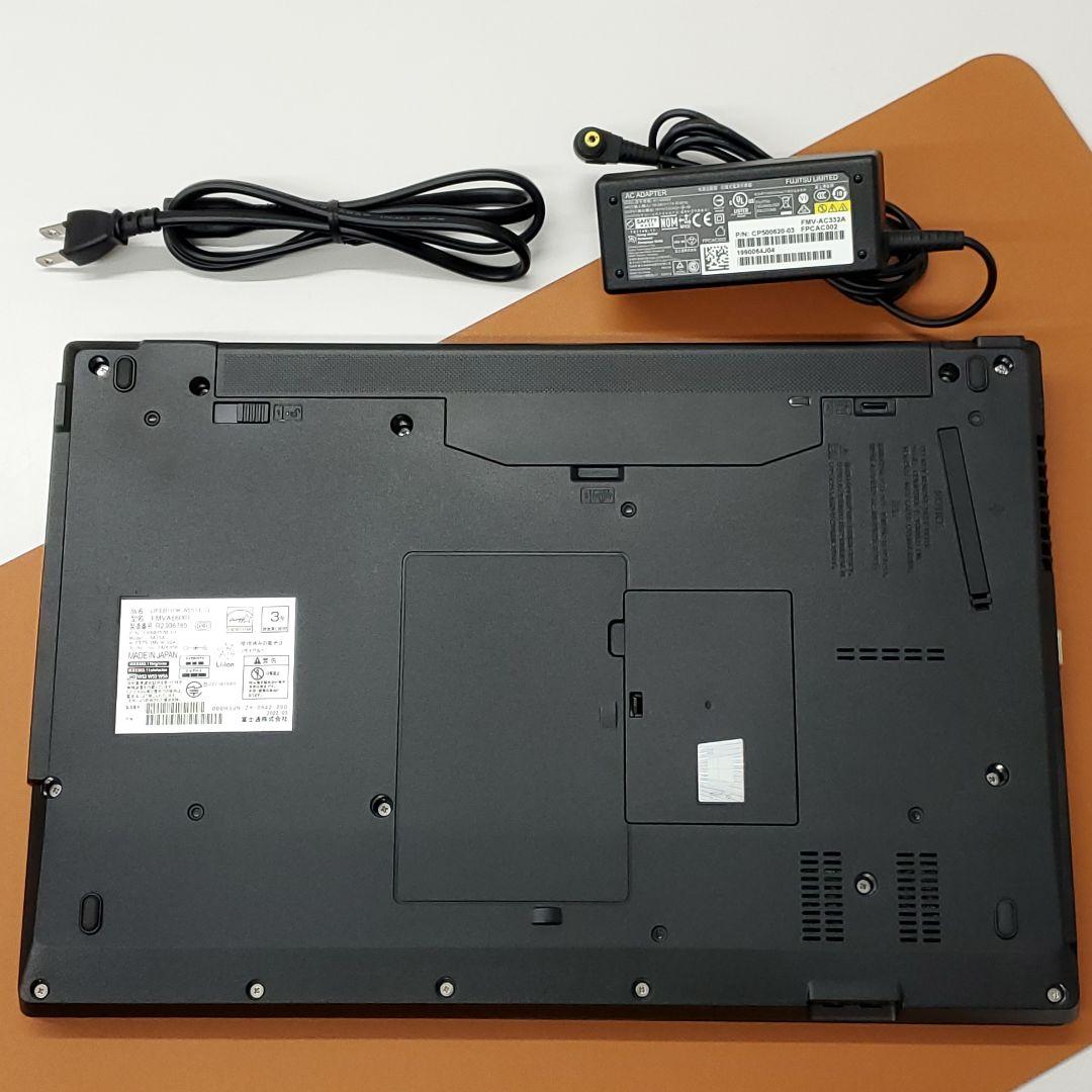 【商品番号1869】富士通　15.6型ノートパソコン　2022年製