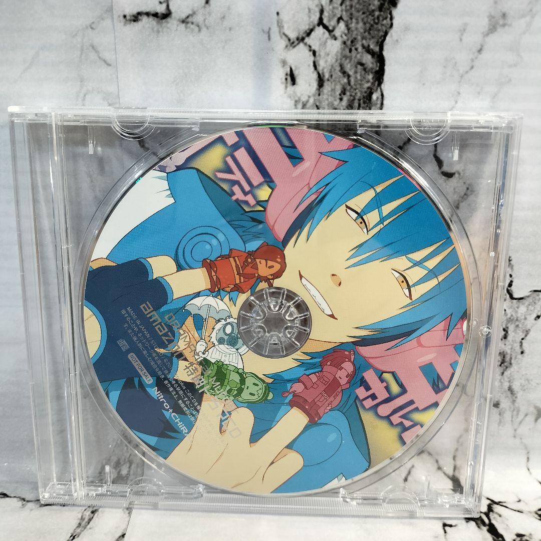 DRAMAtical Murder　特典　ドラマCDセット　ドラマダ