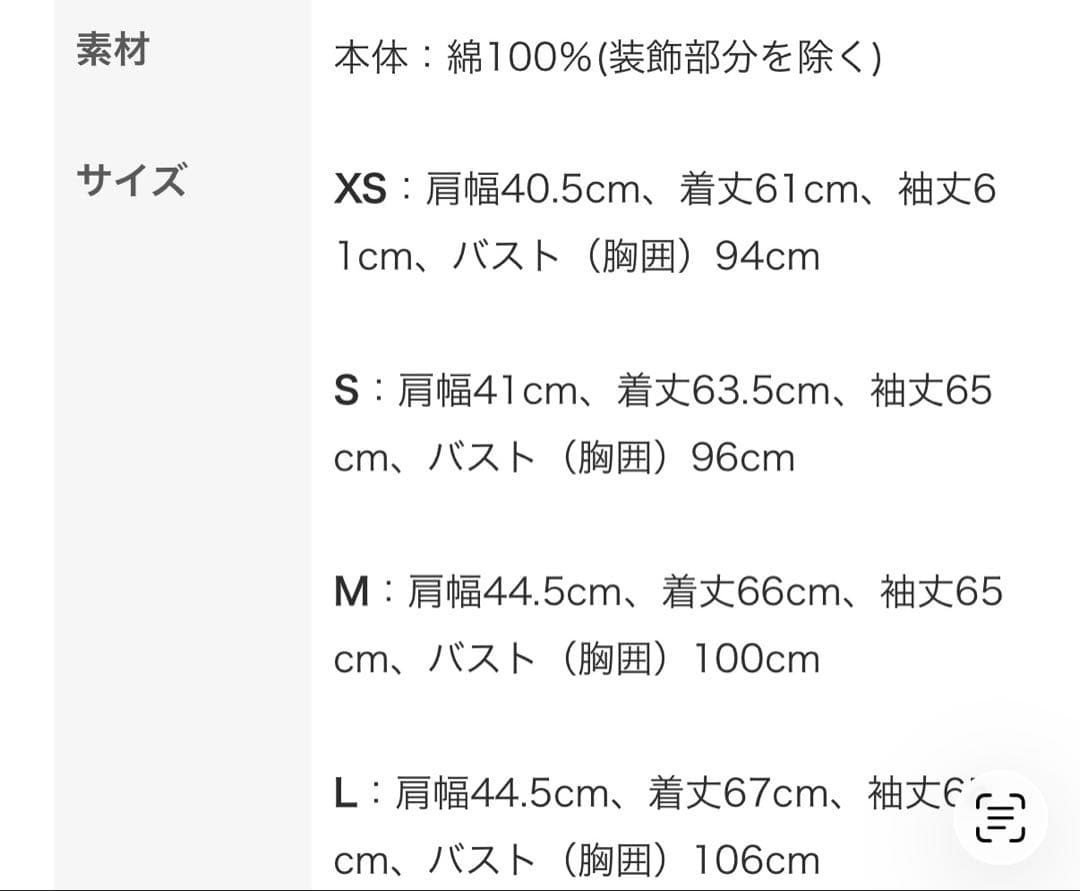 ラスリリPOLO RLケーブルニット フルジップセーター