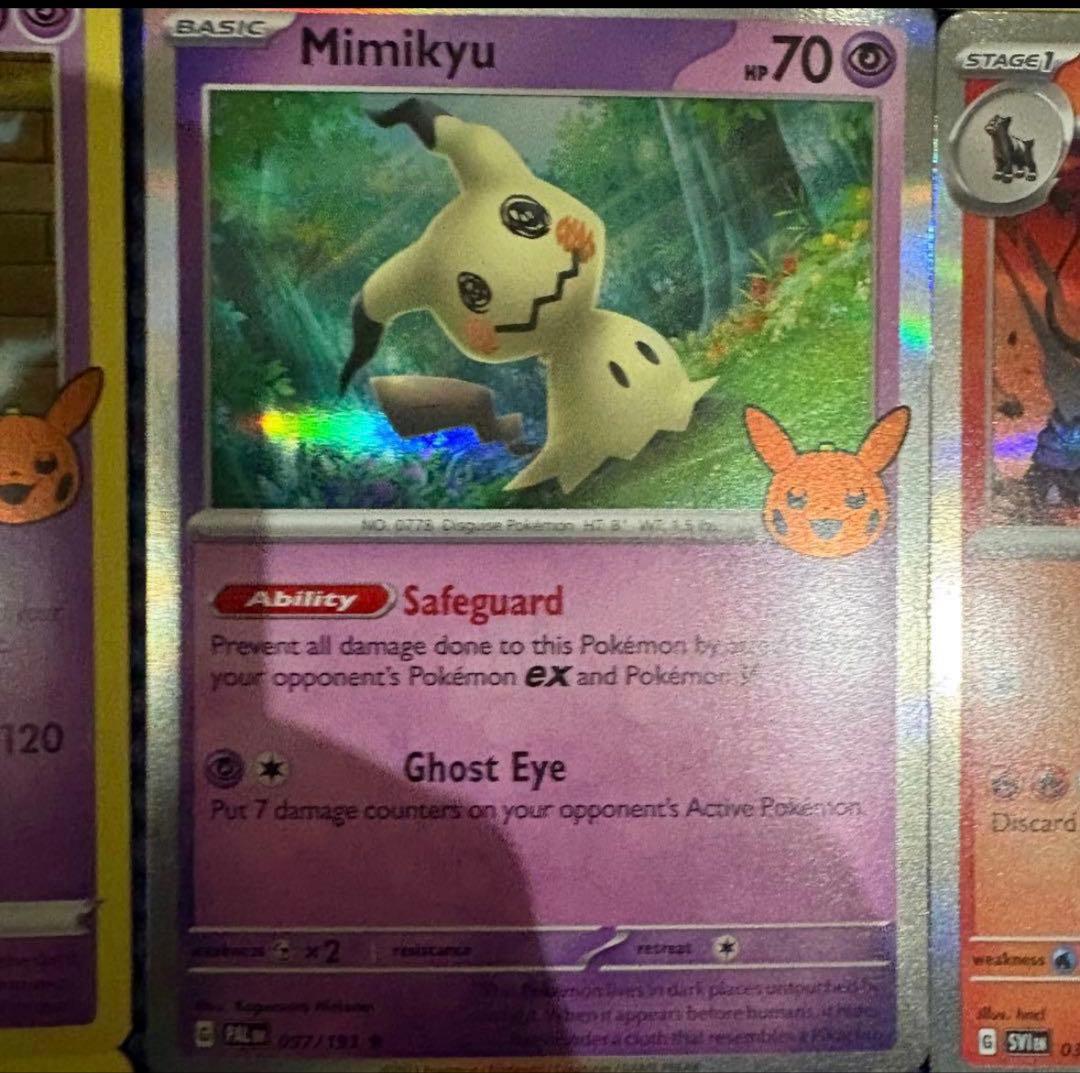 海外版ポケモンカード【Trick or Treat 2023】30枚×6セット