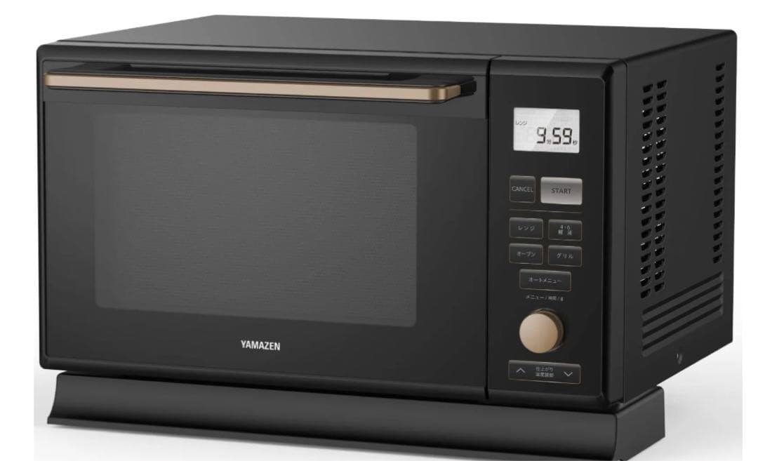 [山善] スチームオーブンレンジ 25L MRK-F250TSV(B)