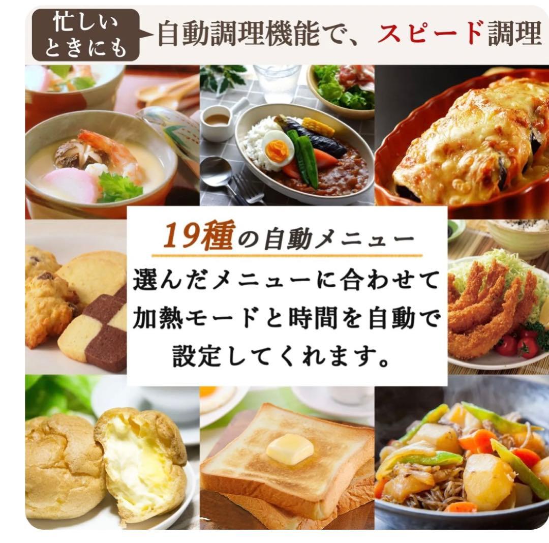 [山善] スチームオーブンレンジ 25L MRK-F250TSV(B)