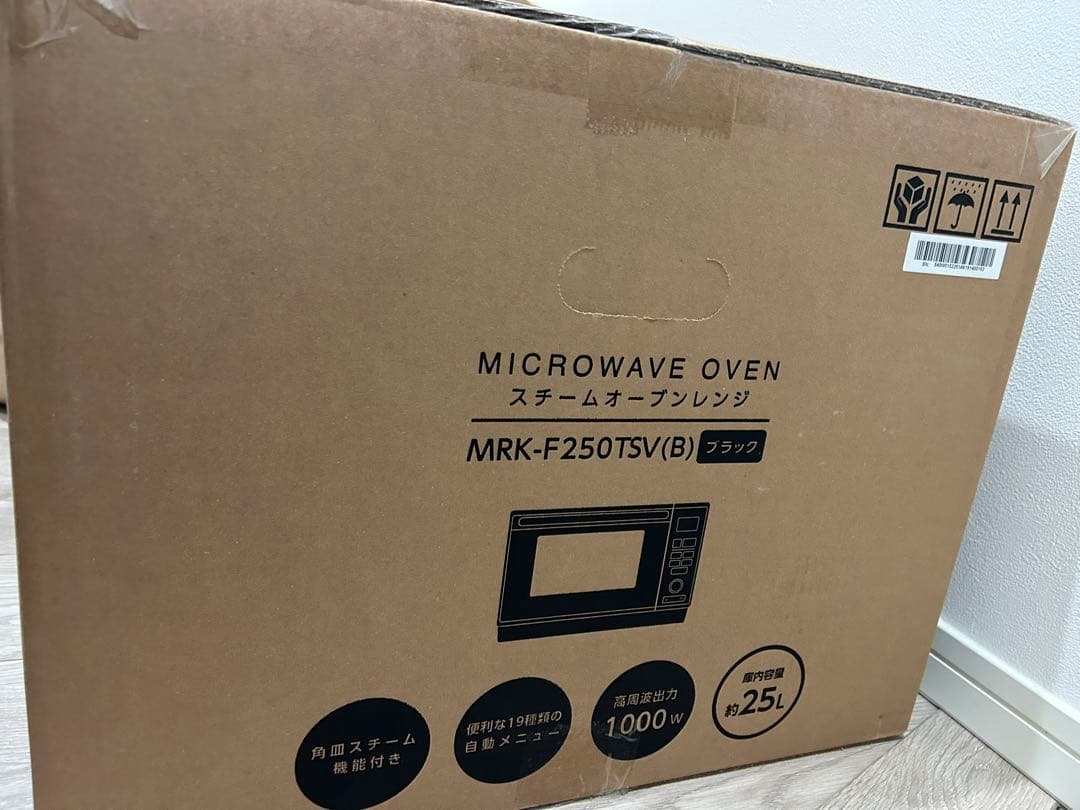 [山善] スチームオーブンレンジ 25L MRK-F250TSV(B)