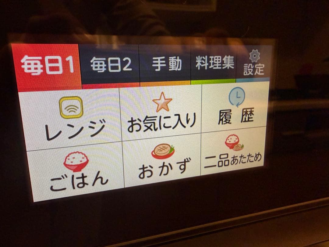 東芝　石窯オーブンレンジ　TOSHIBA ER-PD7000(R) 赤