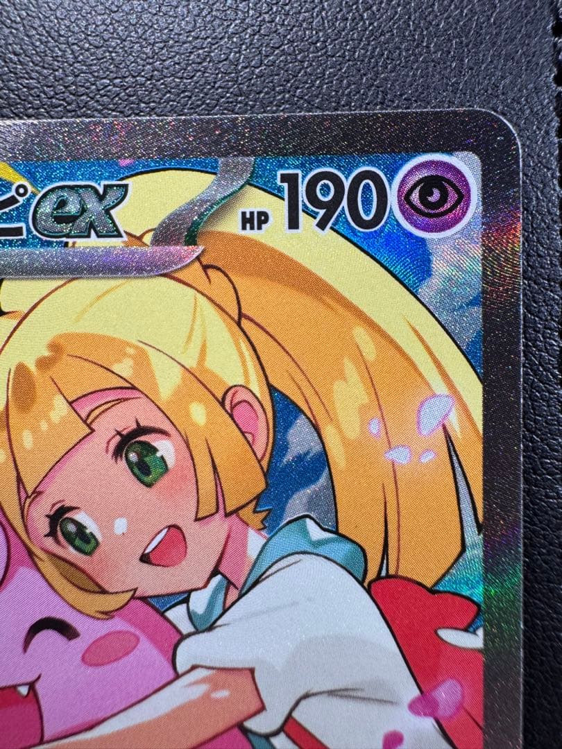 スタートデッキ100 No.32 リーリエのピッピ SAR