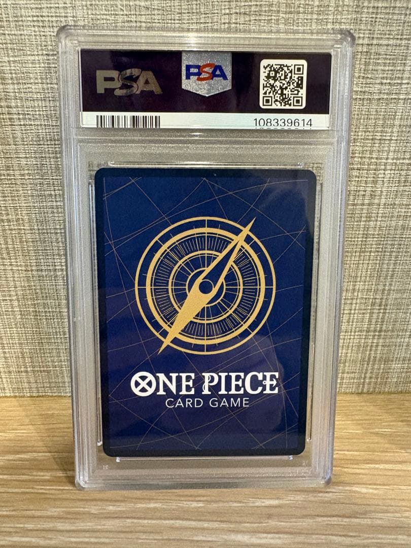 ウタ （コンパス背景 金枠 ）ストレージボックスセット PSA10