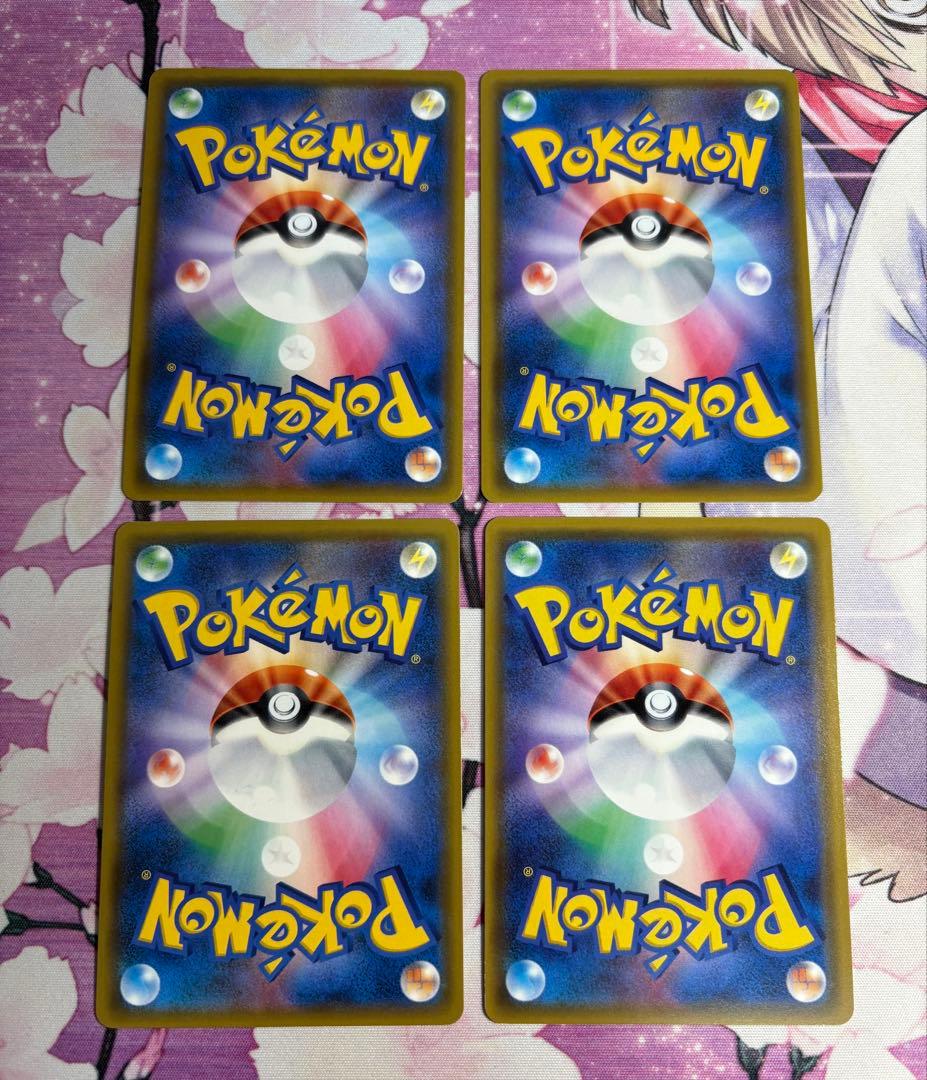 クラッシュハンマー ur 4枚