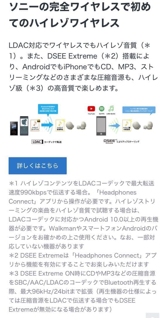 【新品未使用】 SONY プラチナシルバー ソニー WF-1000XM4 ソニー