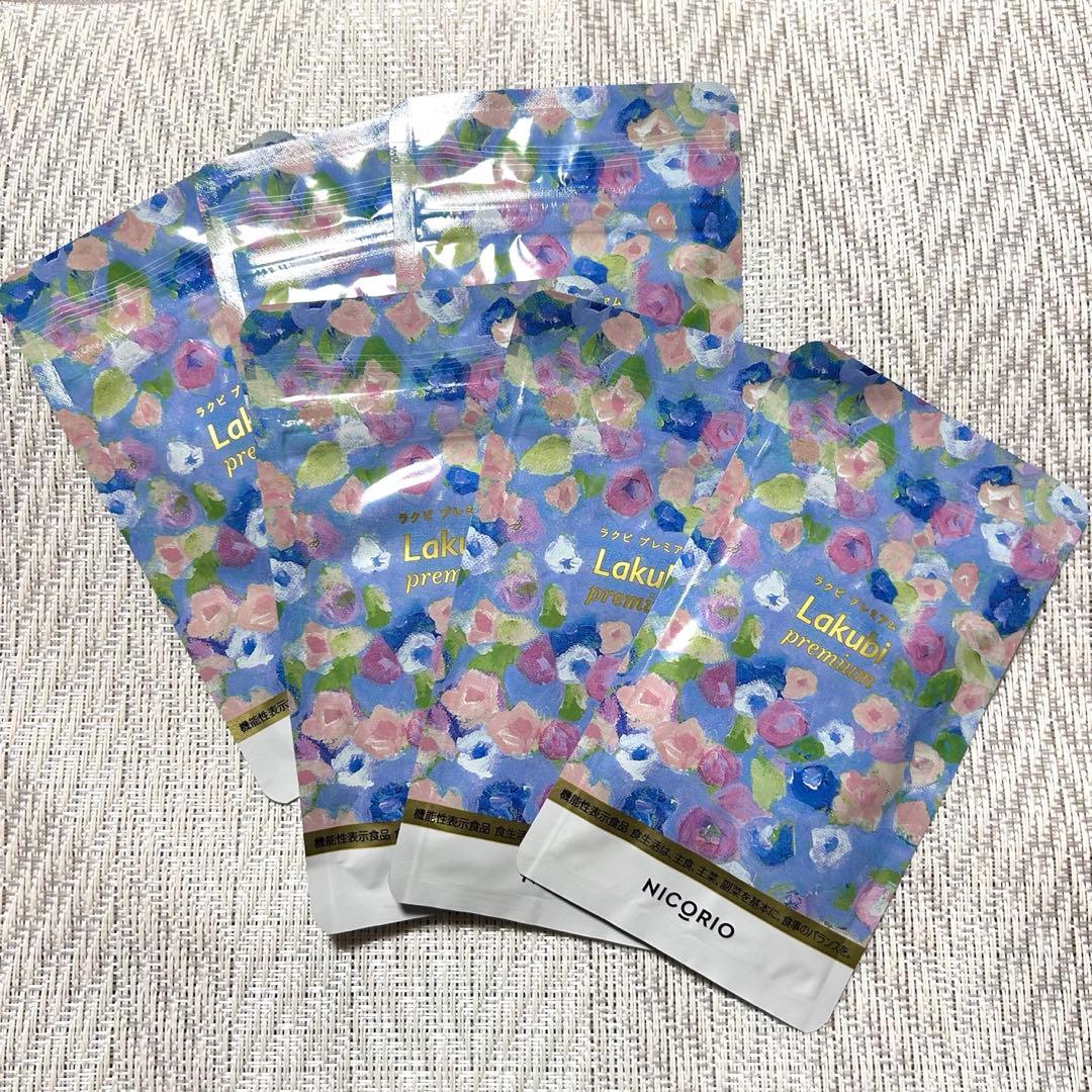 【未開封新品】ラクビプレミアム　6袋セット　　　B90