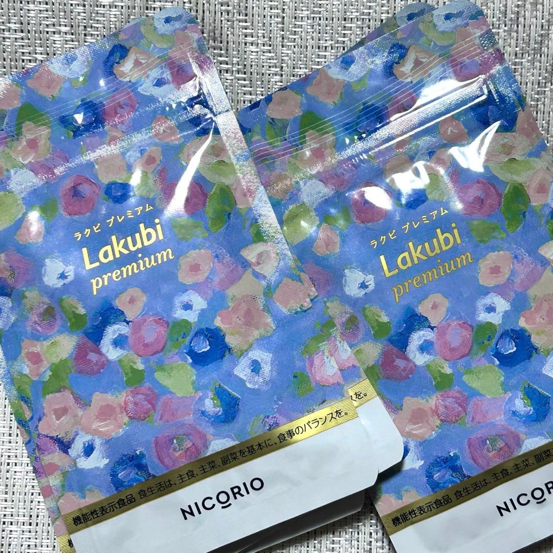 【未開封新品】ラクビプレミアム　6袋セット　　　B90