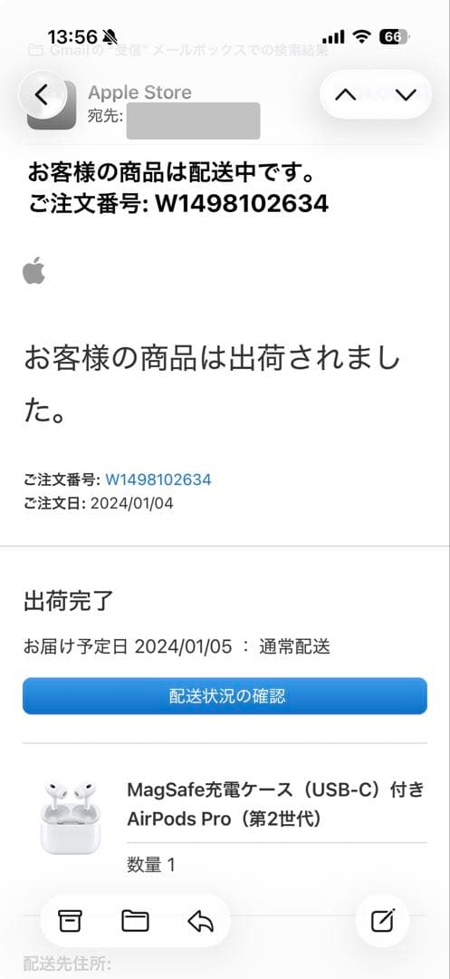 AirPods Pro2 第二世代 タイプC端子