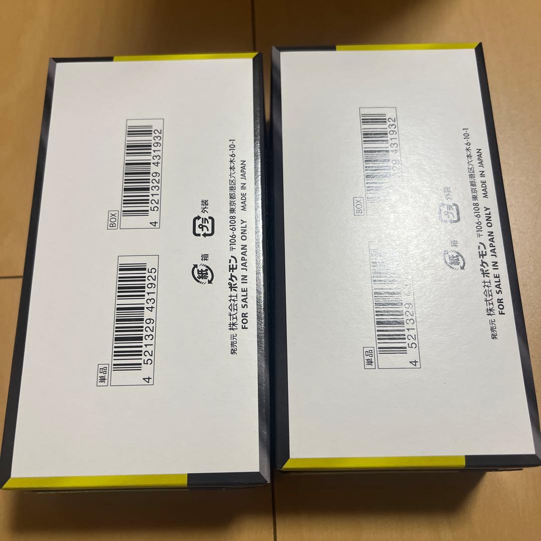 megaドリームex box 2ボックス シュリンクなし　ペリペリつき