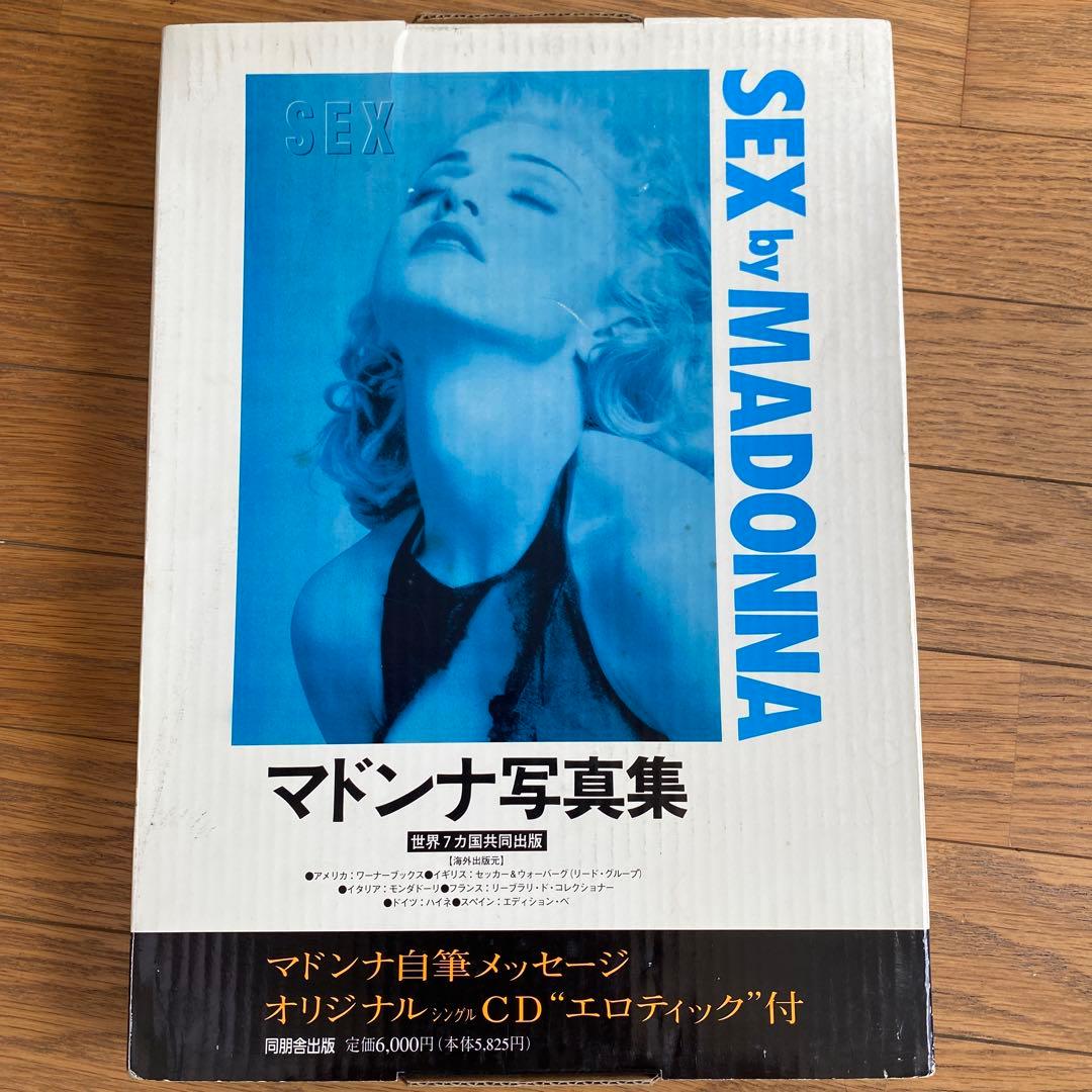 Sex by Madonna マドンナ写真集