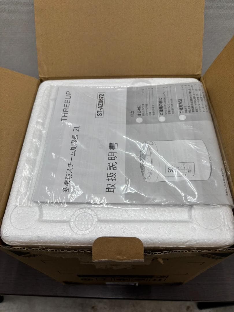 未使用品　スチ－ム加湿器　スリ－アップ　ST-AZ0672