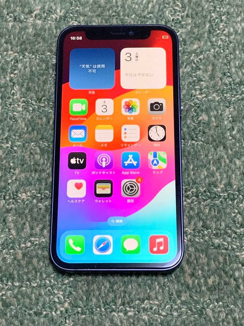 【超美品★電池新品】iPhone 12 mini 黒 128GB