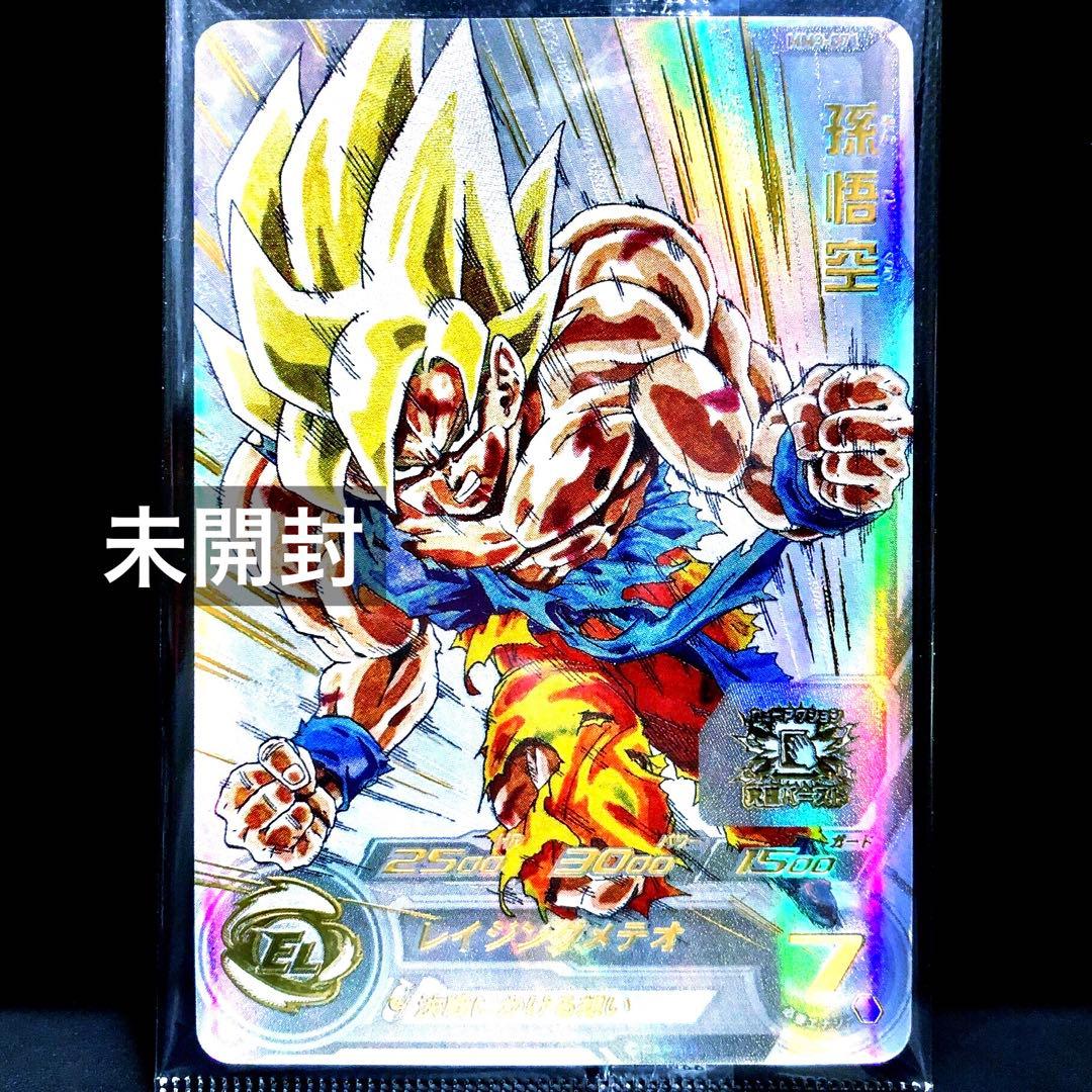 ★限定プレミアムUR★ 孫悟空 決戦にかける想い PUR MM3-071