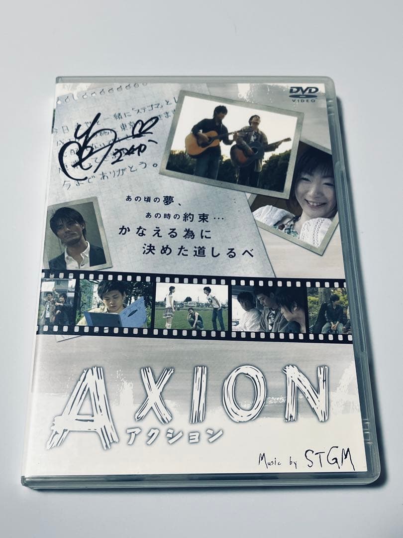 DVD 映画 AXION アクション 清水優 原口あきまさ 浜田翔子 古川雄大