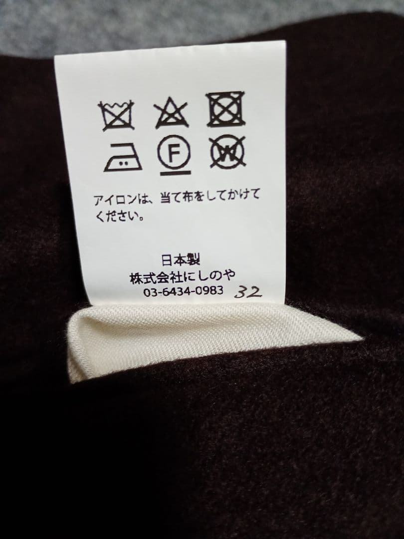 NEAT ニート 2タック ボタンフライ ウール パンツ スラックス