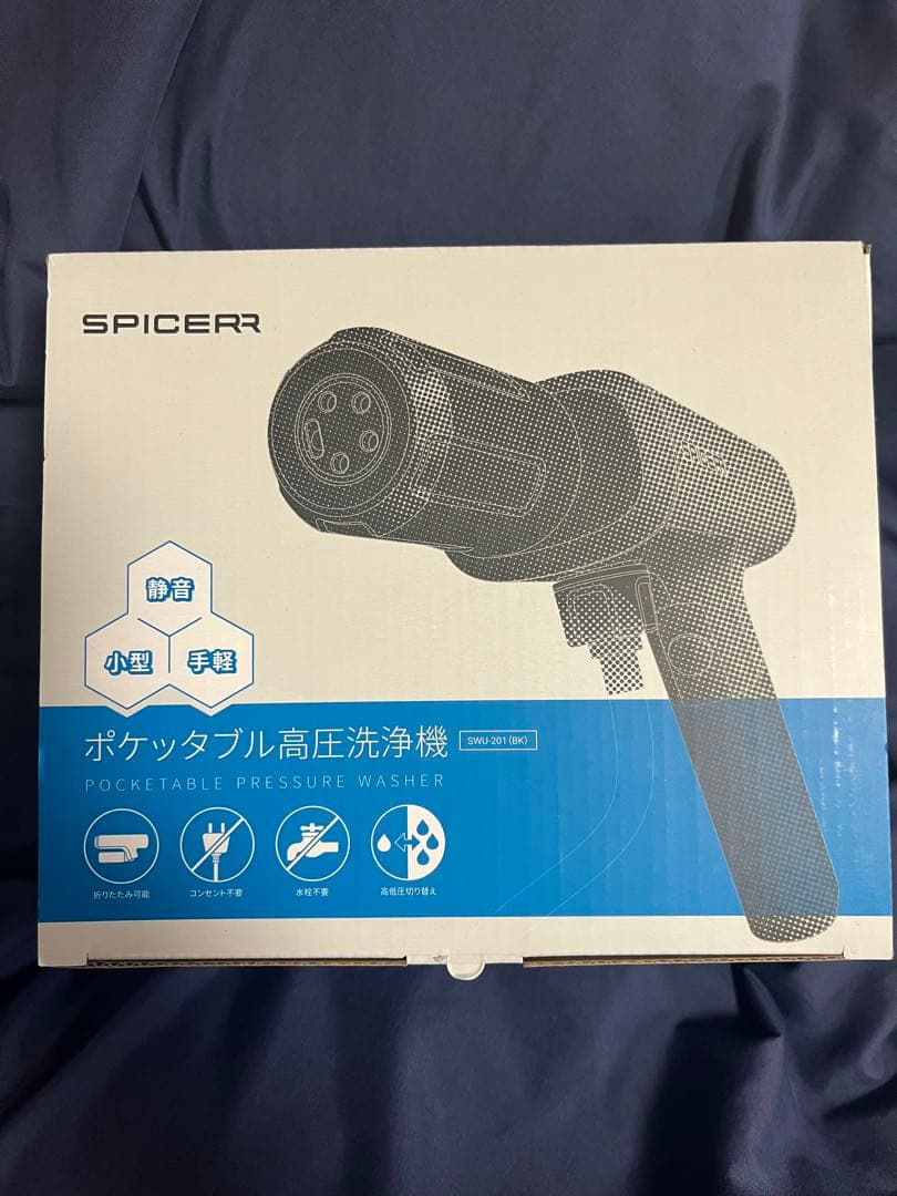 SPICERR スパイサー ポケッタブル高圧洗浄機 SWU-201新品未使用