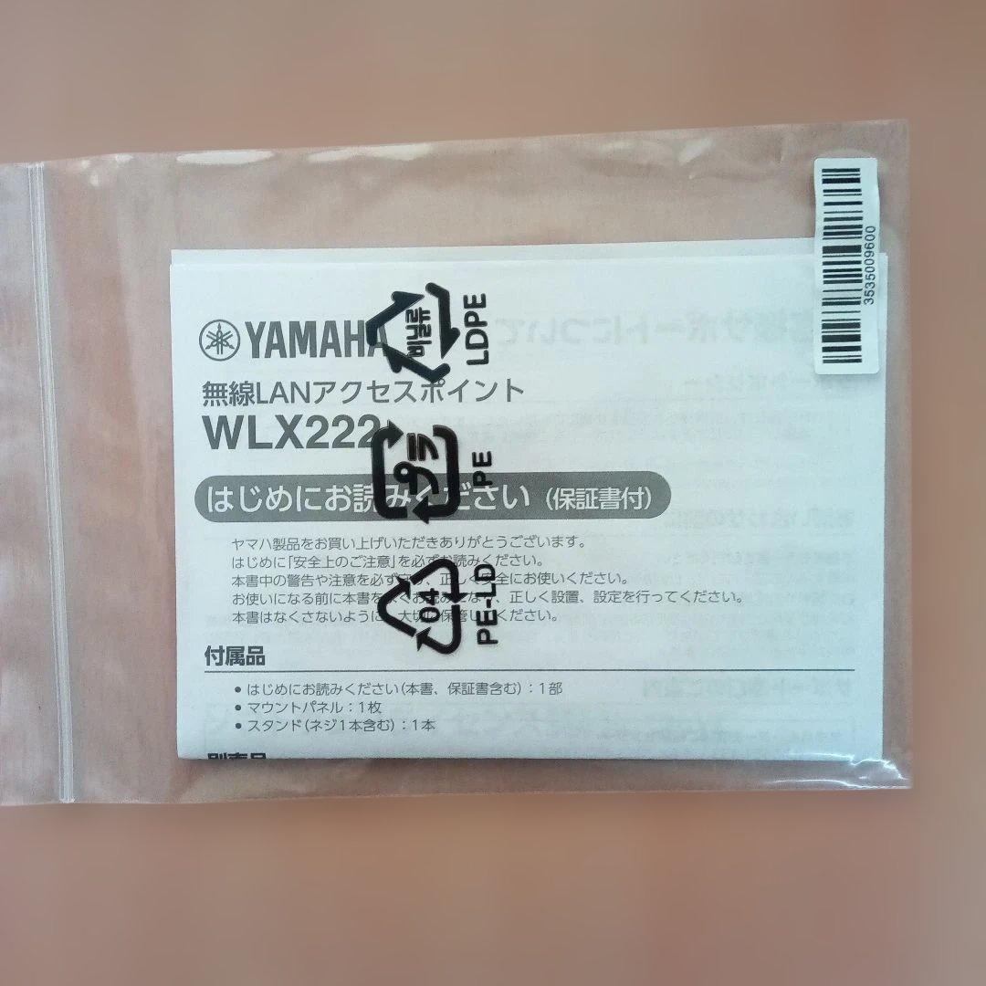YAMAHA ヤマハ 無線LANアクセスポイント WLX222、中古品