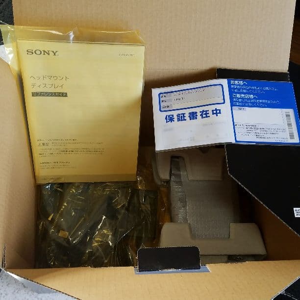 ヘッドマウントディスプレイ　HMZ-T3