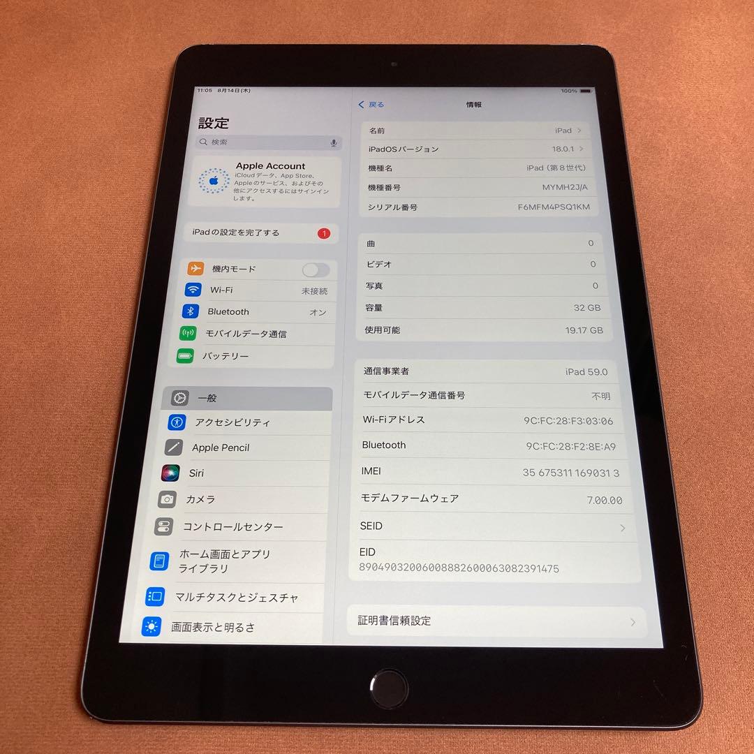 673【早い者勝ち】iPad8 第8世代 32GB SIMフリー☆
