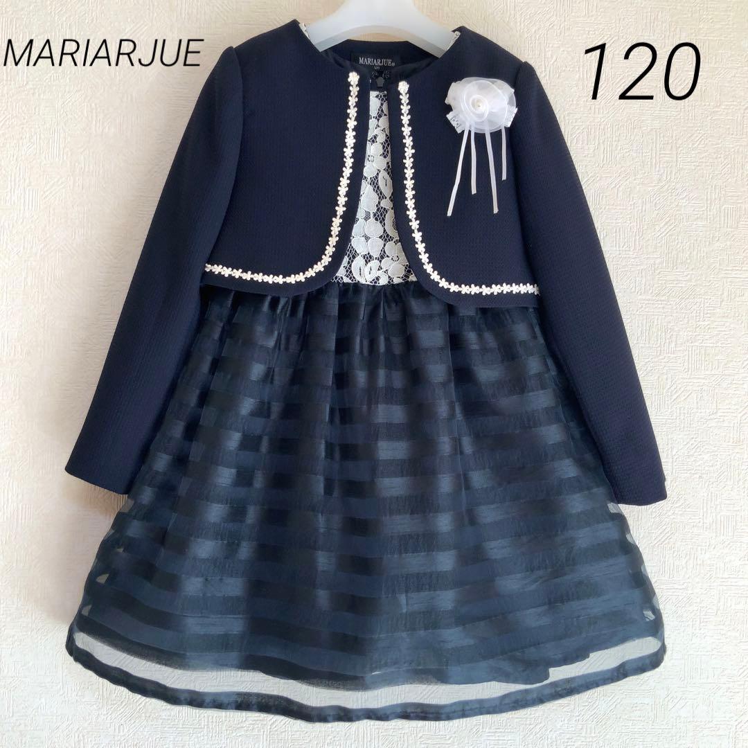 MARIARJUE120 入学式　卒園式　発表会　結婚式　フォーマル　女の子