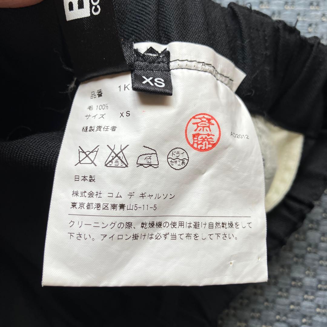 BLACK COMME des GARCONS サルエルパンツ