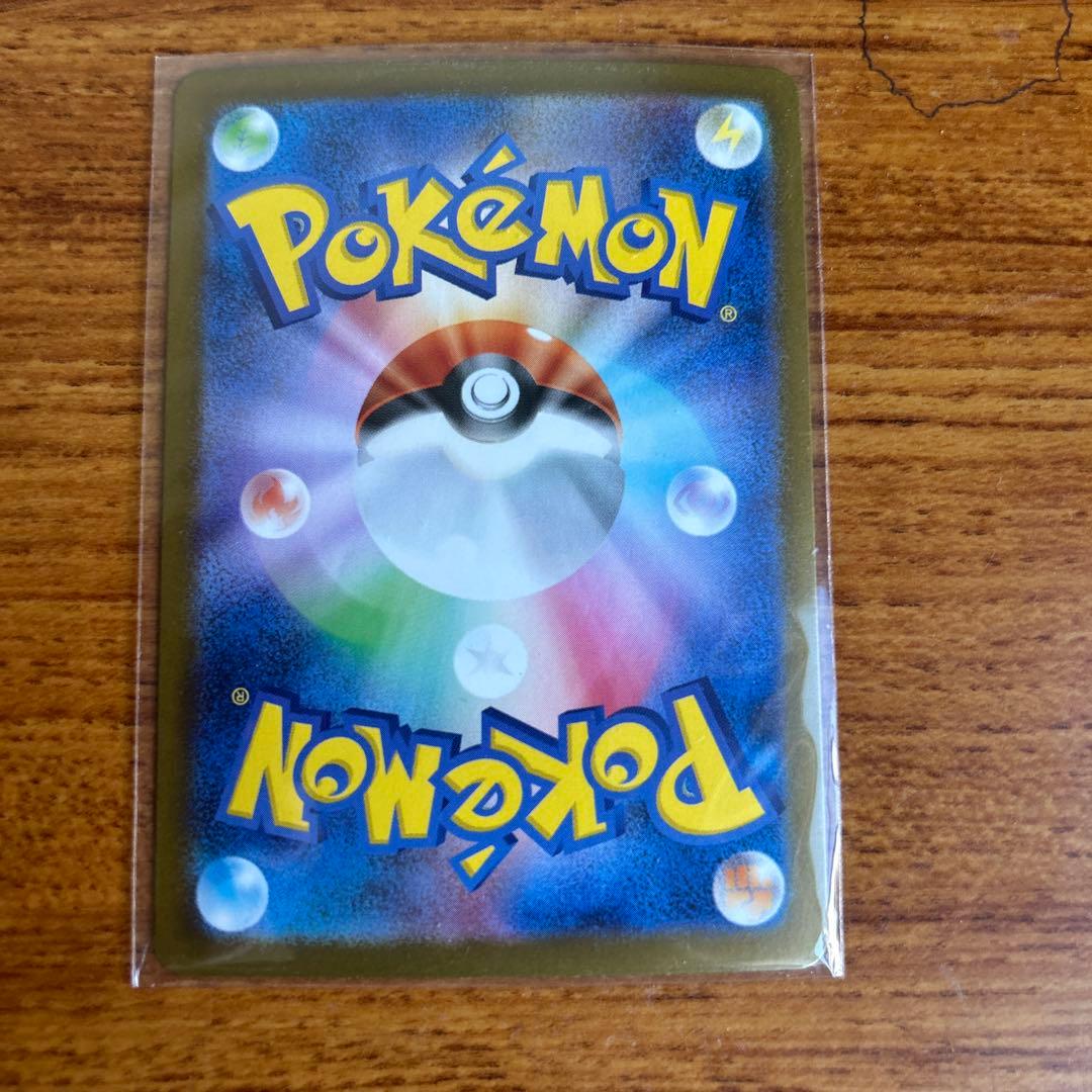 ポケモンカード　メガブレイブ　メガルカリオex SAR