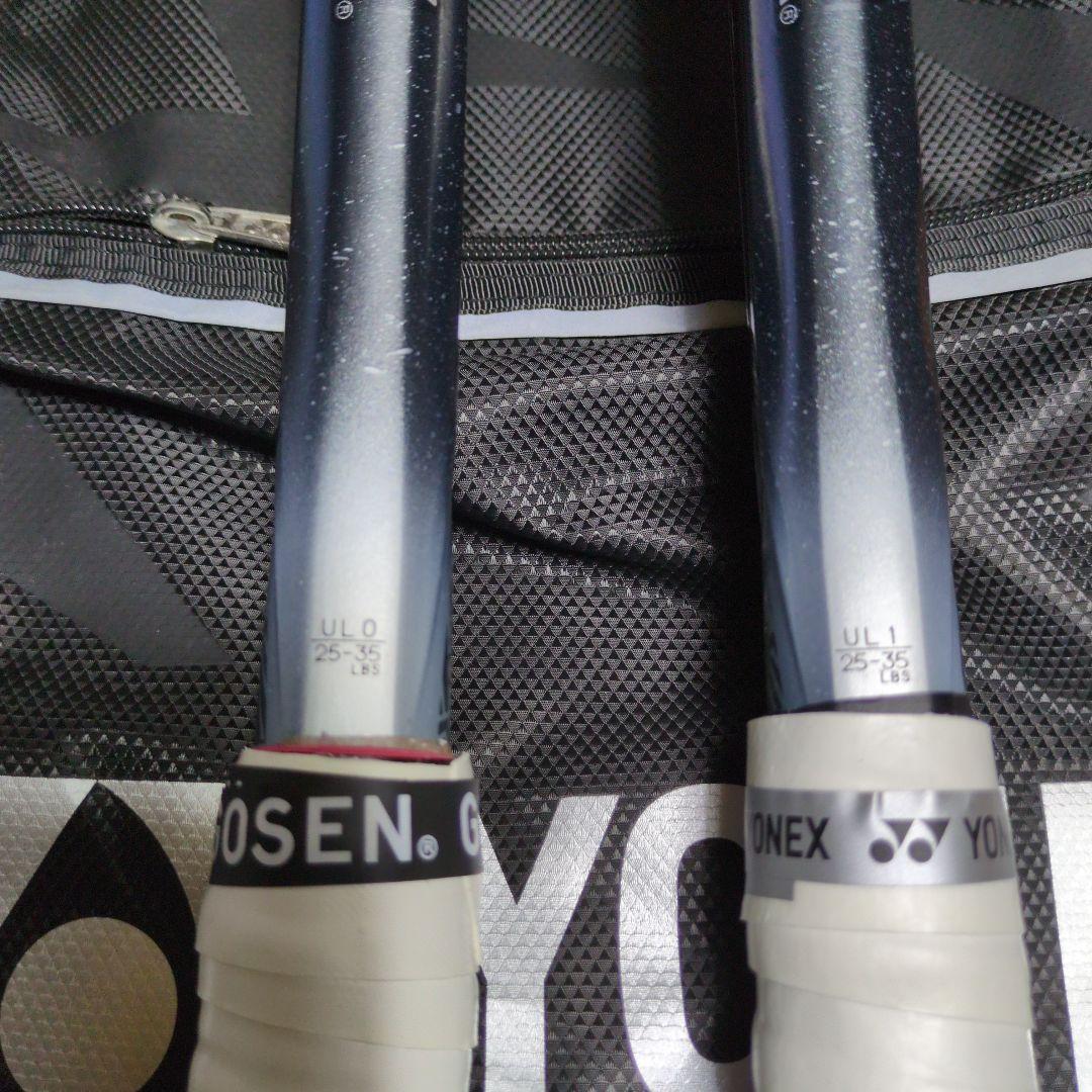 ヨネックスボルトレイジ8s2本セット