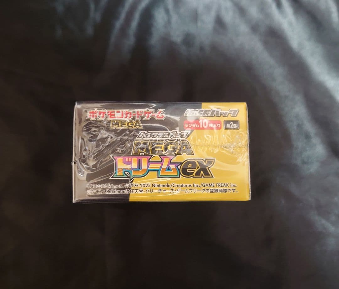 ポケモンカード ハイクラスパック MEGAドリームex シュリンク付き　1BOX