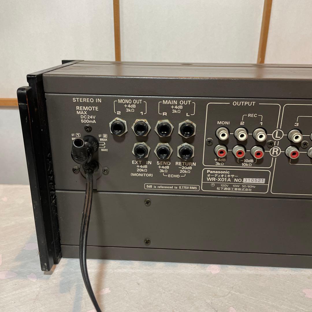 RAMSA WP-1200A WP-1400 ラムザ オーディオミキサー
