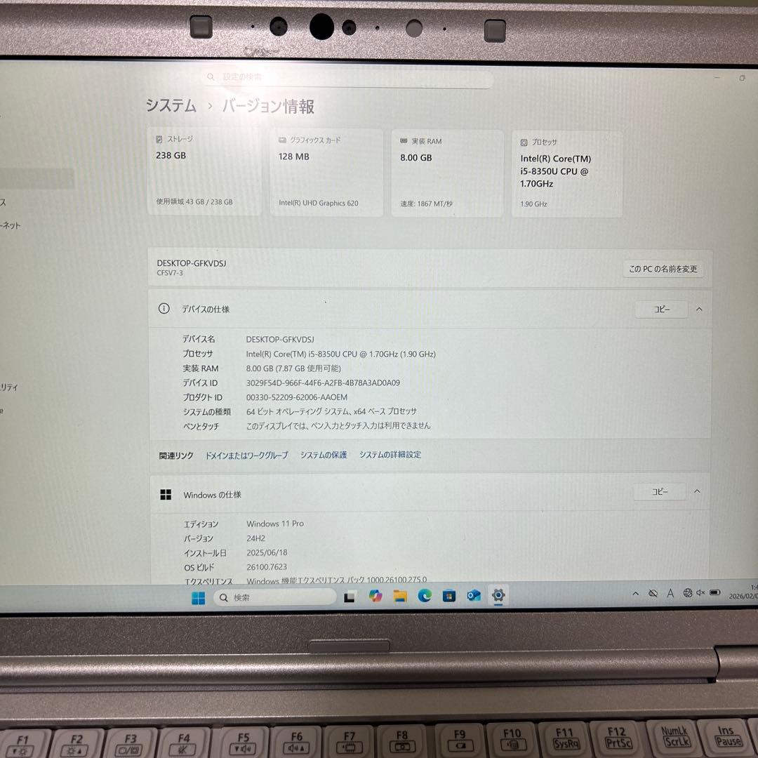 Panasonic Let's note CF-SV9 ノートPC