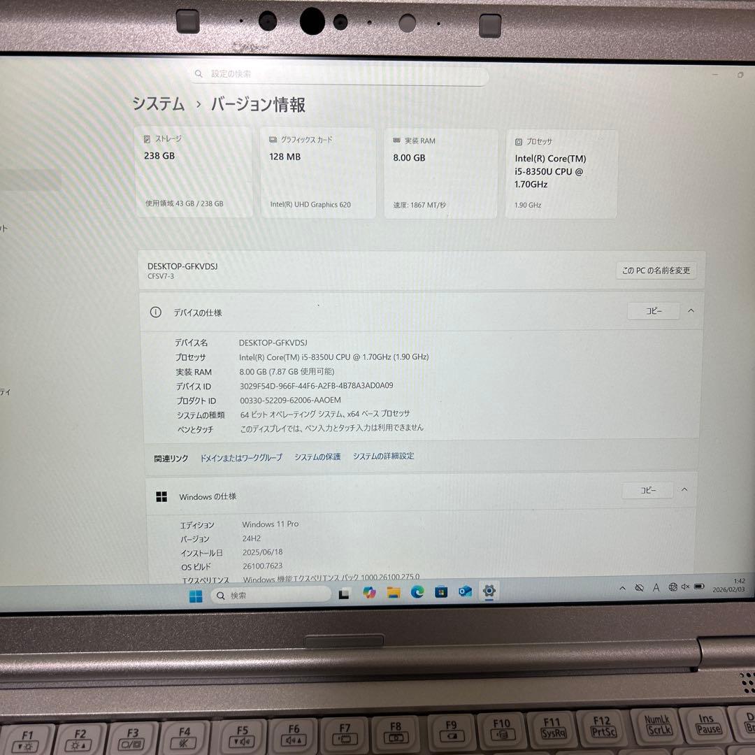 Panasonic Let's note CF-SV9 ノートPC