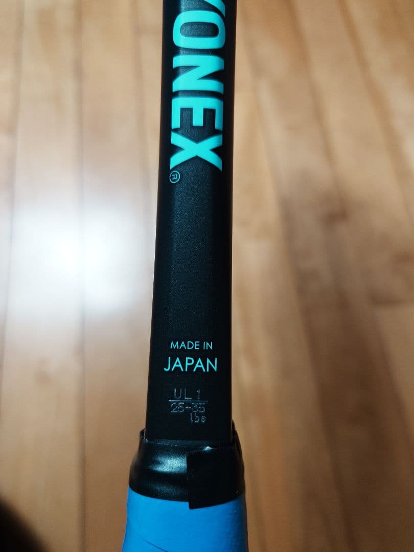 YONEX GEOBREAKE70VS　ジオブレイク