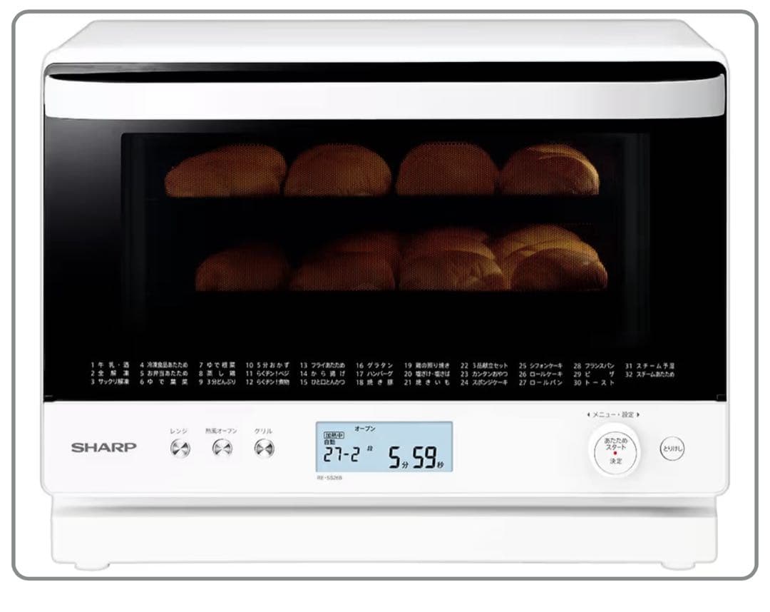 2023年式シャープ 過熱水蒸気オーブンレンジRE-SS