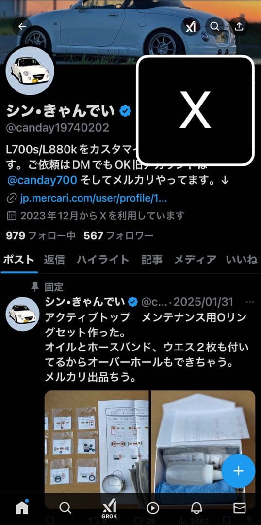 後藤慎治コペンl880k アクティブトップ油圧ポンプ　オーバーホール