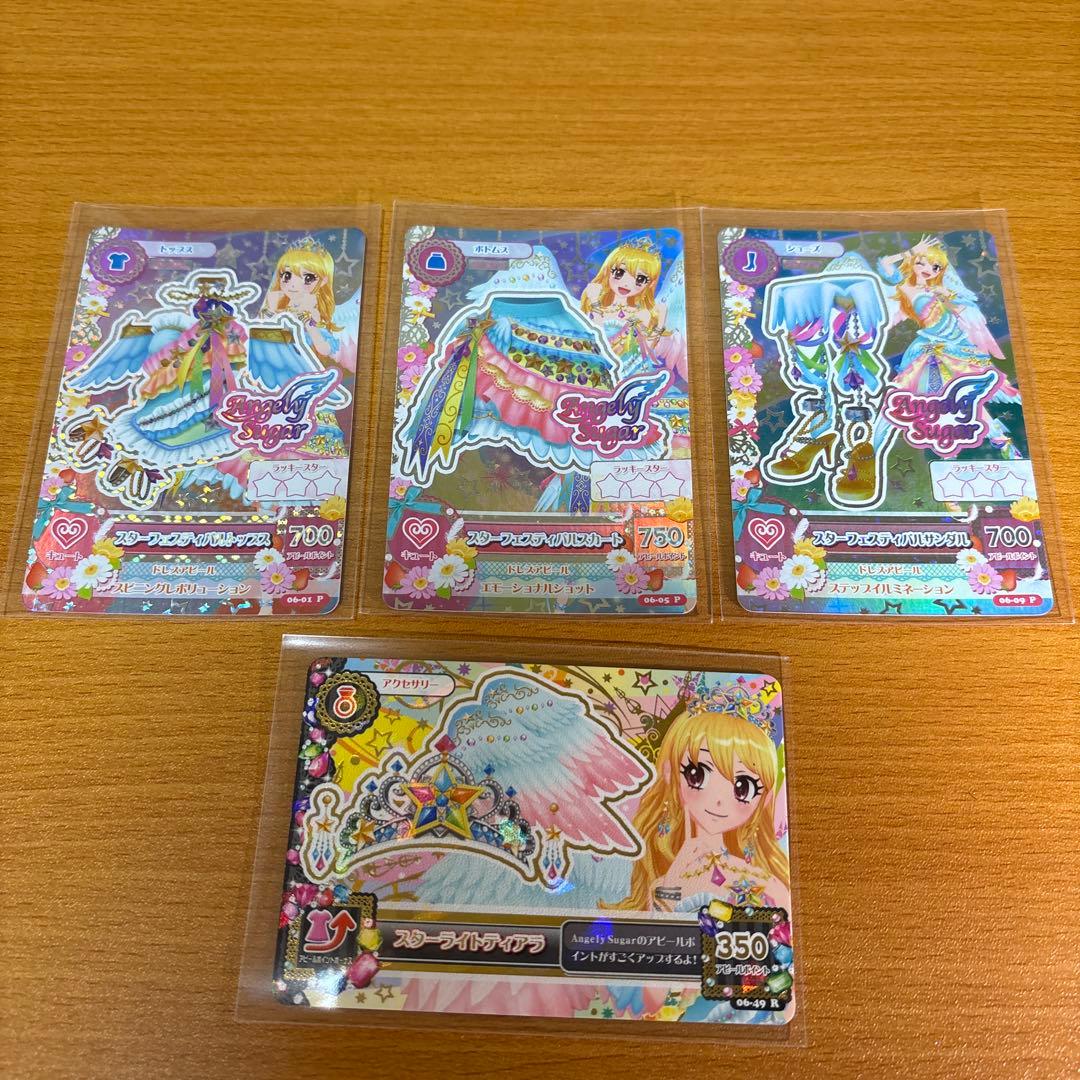 スターフェスティバルコーデ4枚セット