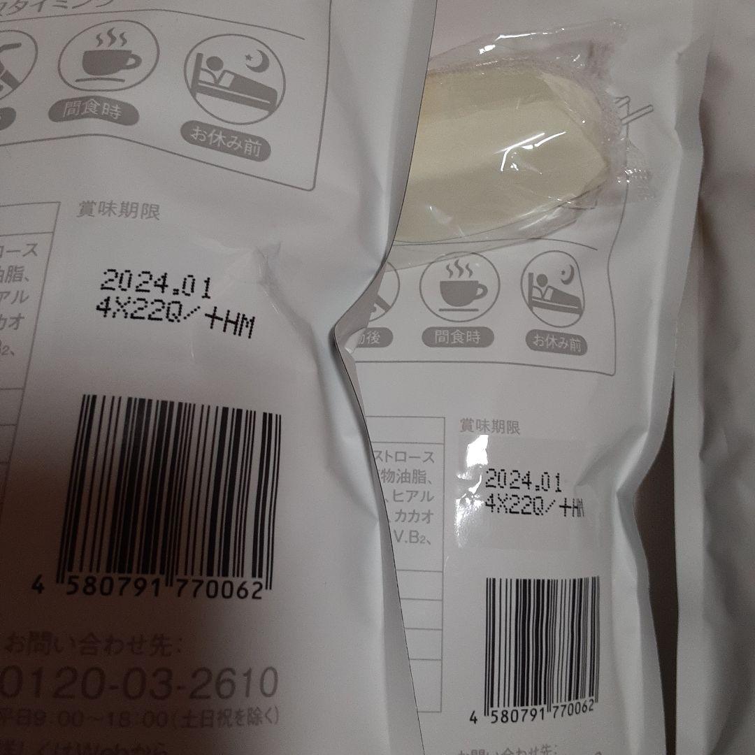 マリネスプロテイン 31回分 ロイヤルミルクティー　まとめ売り3個セット