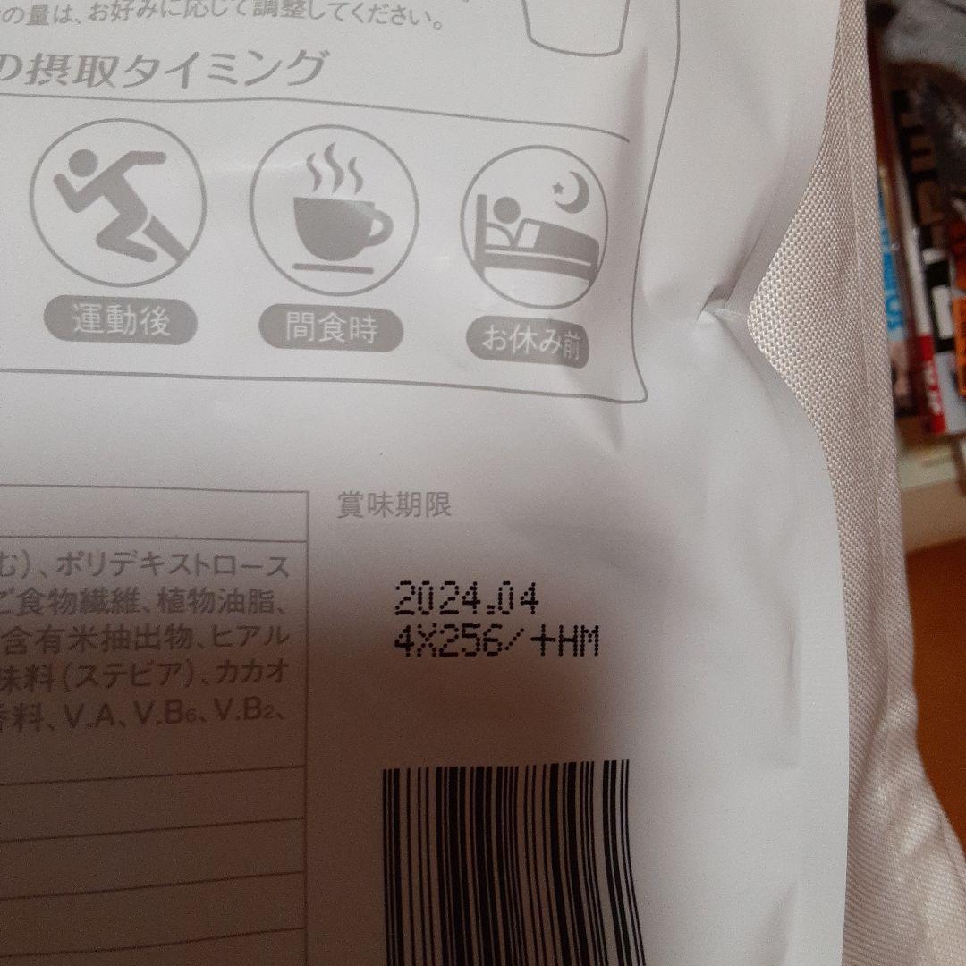 マリネスプロテイン 31回分 ロイヤルミルクティー　まとめ売り3個セット