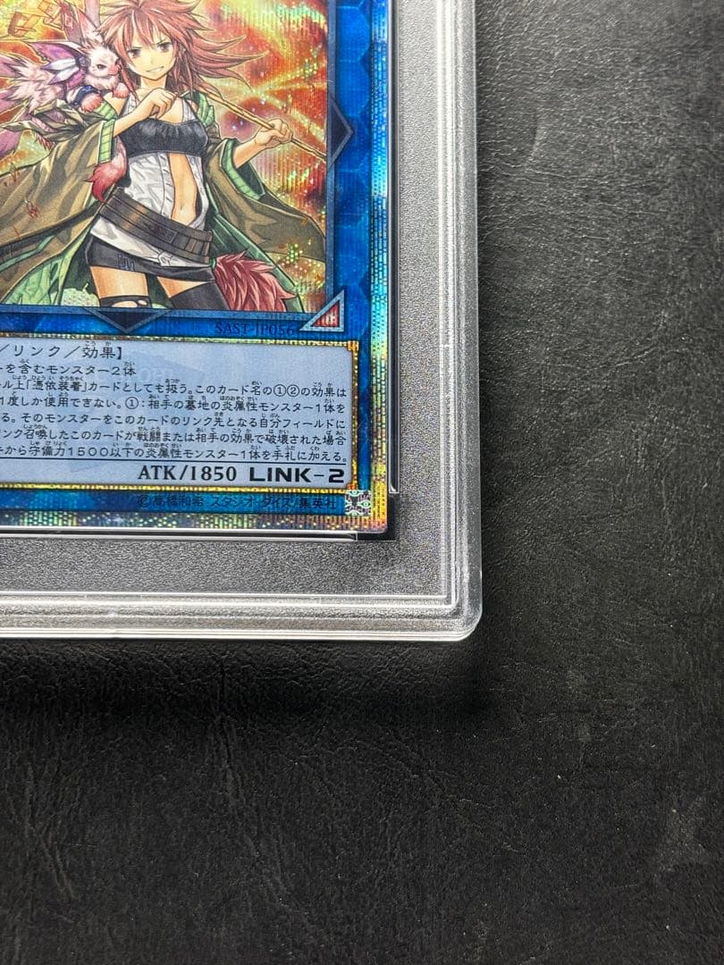 【PSA10】灼熱の火霊使いヒータ　20thシークレット　SAST-JP56