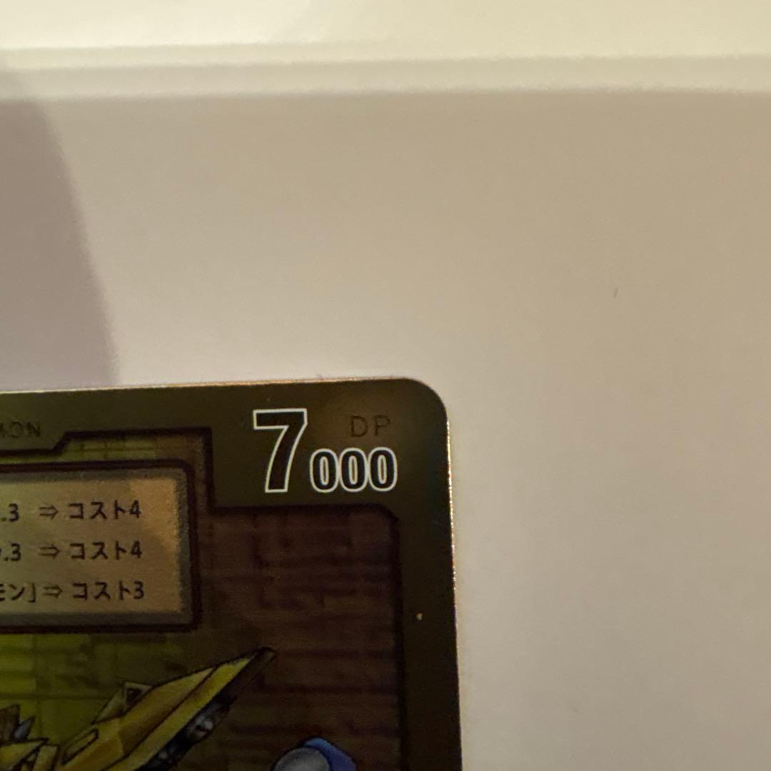 マグナモン DIGIMONカード 7コスト DP7000