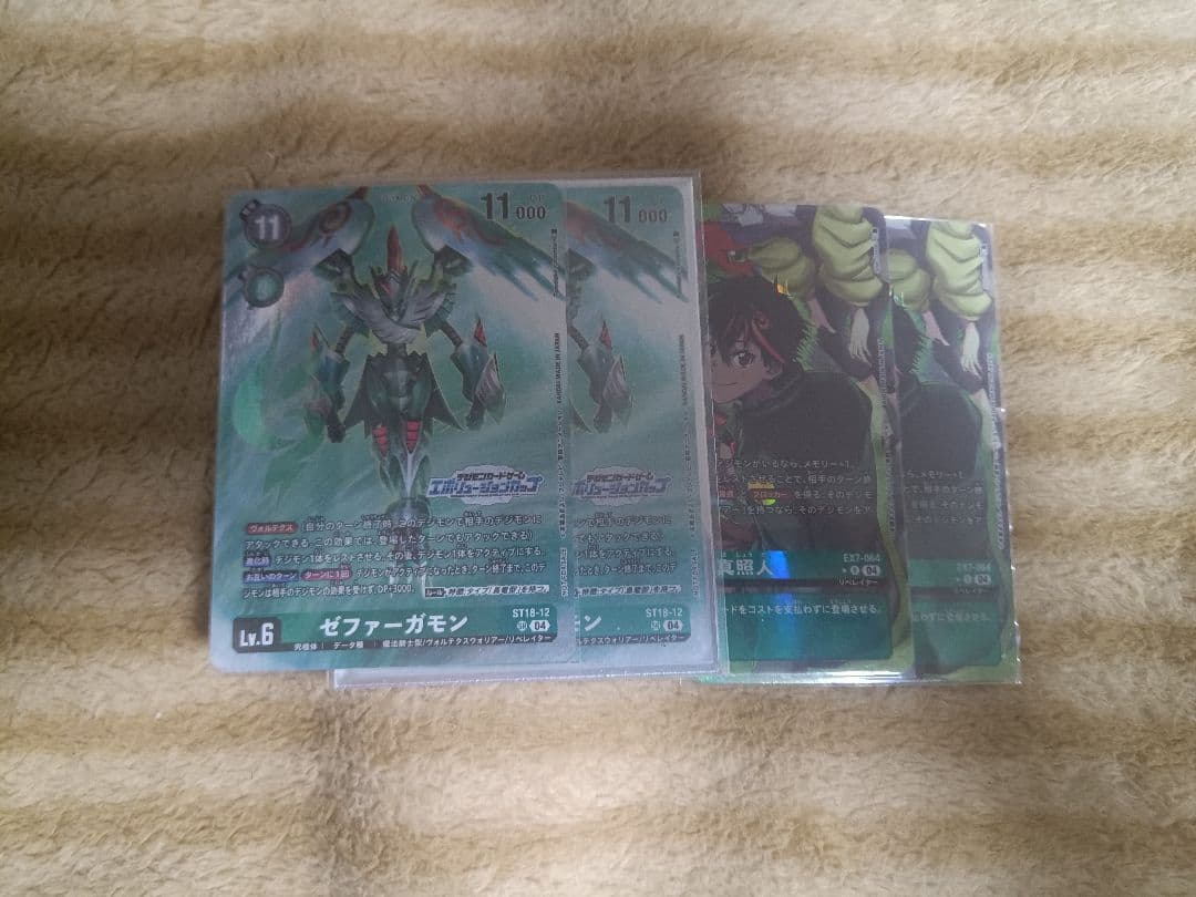 ゼファーガモン　風真　パラレル