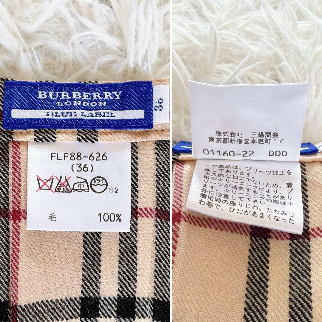 【バーバリーブルーレーベル】ベルトラッププリーツスカート フリンジ ノバチェック