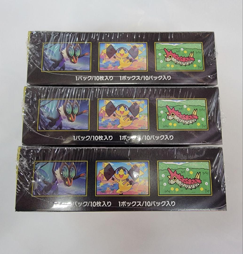 ポケモンカード MEGA ドリームex シュリンク付き 3BOX