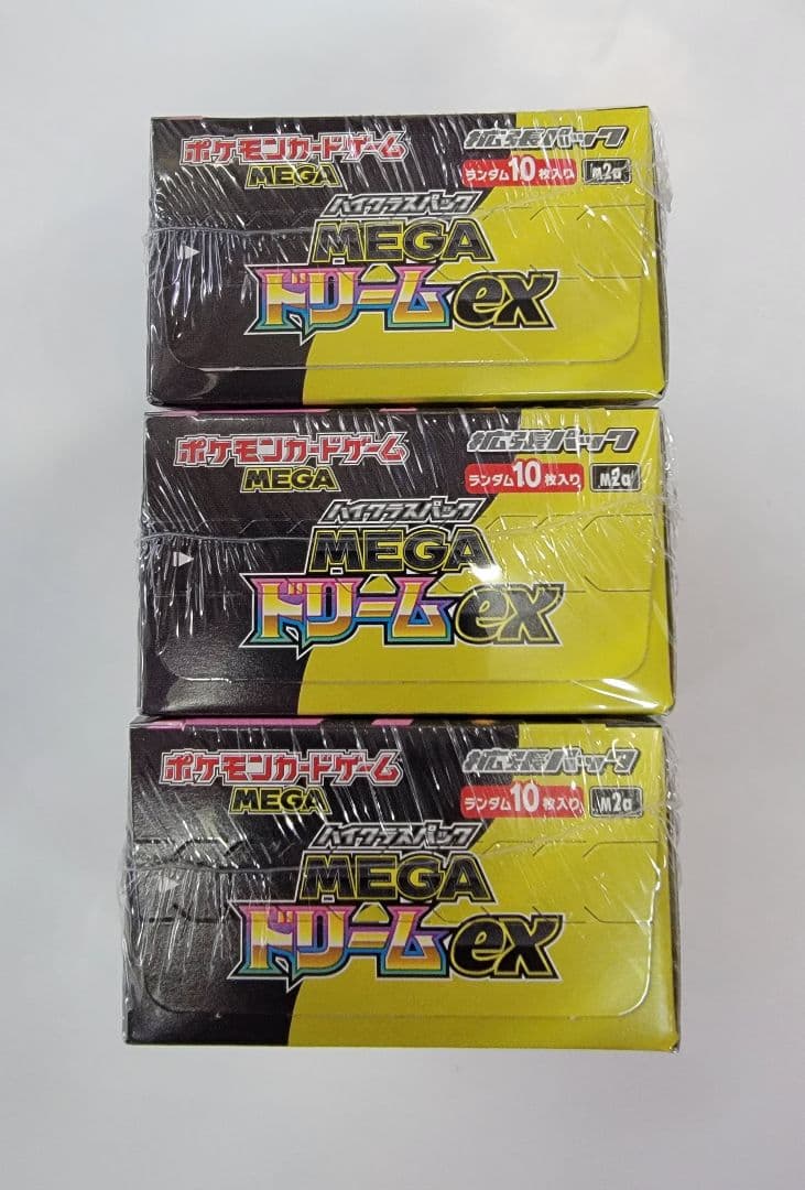 ポケモンカード MEGA ドリームex シュリンク付き 3BOX